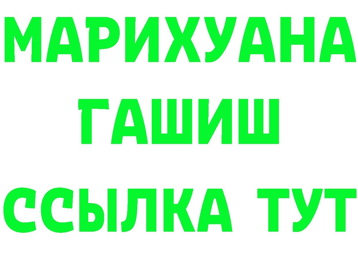 ЭКСТАЗИ mix зеркало площадка блэк спрут Нягань