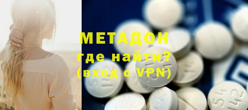 МЕТАДОН мёд  Нягань 